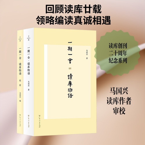 新华书店正版 杂文