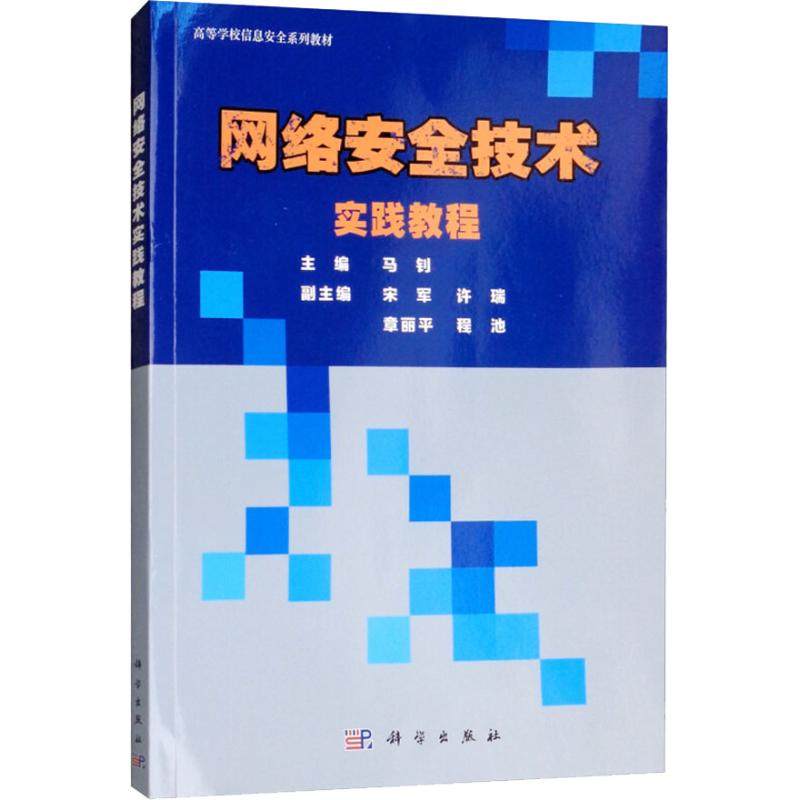 新华书店正版 大中专理科数理化