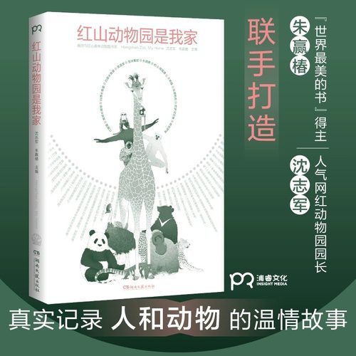 新华书店正版 艺术设计