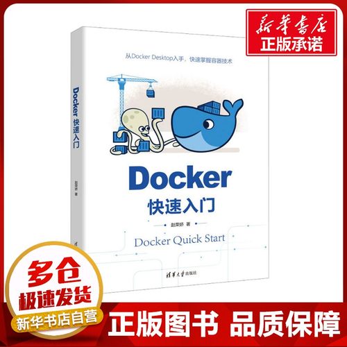 新华书店正版 图形图像