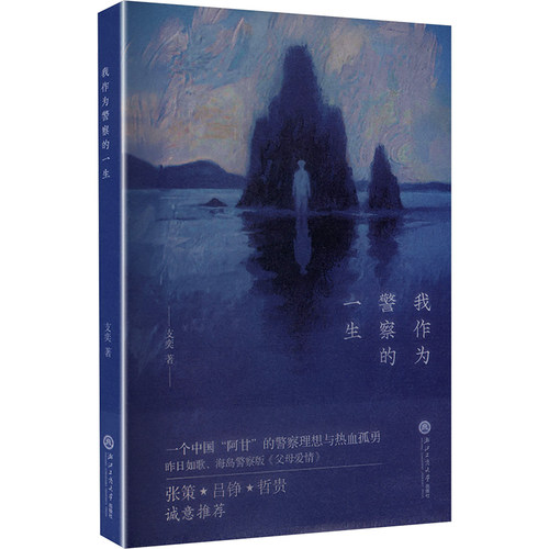 新华书店正版 中国现当代文学