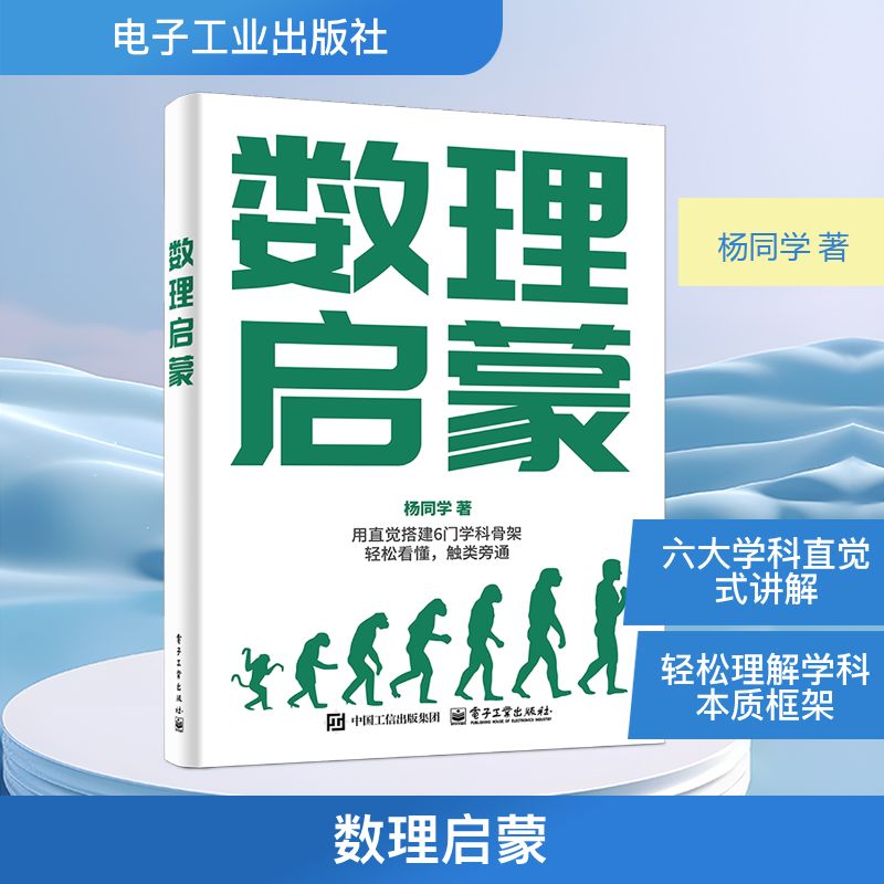 新华书店正版 自然科学