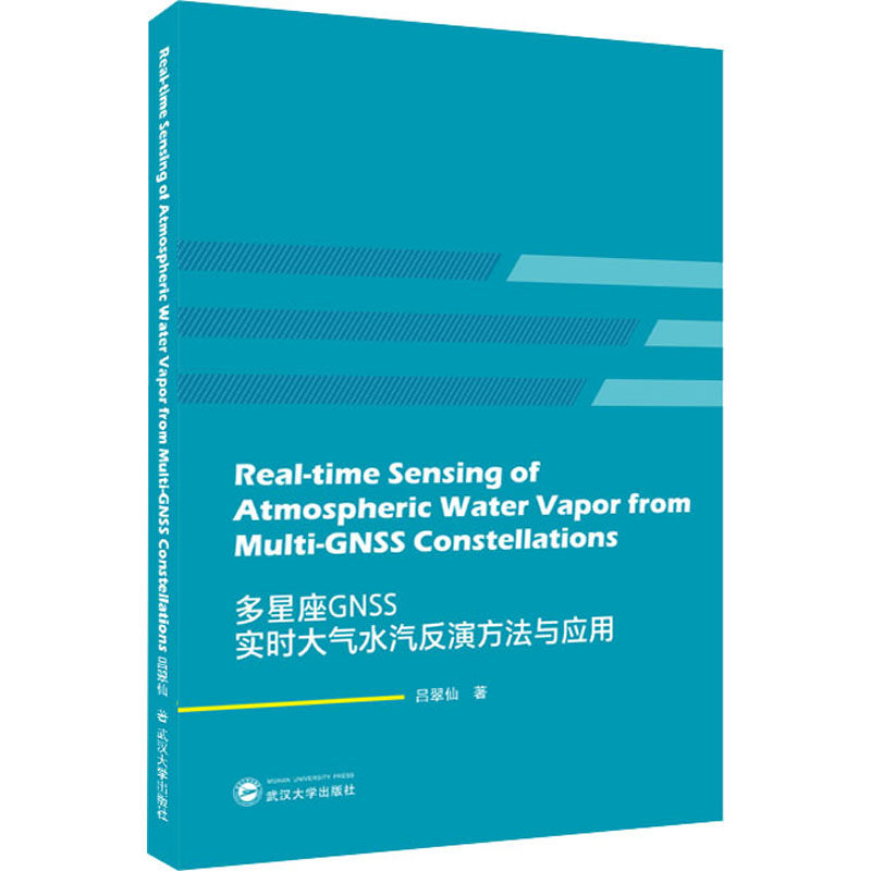 新华书店正版 基础科学