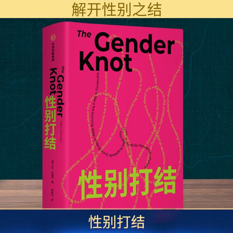 新华书店正版 社会科学总论、学术
