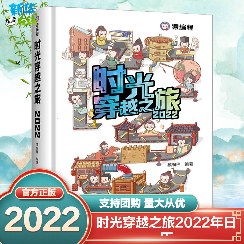 新华书店正版 社科其他