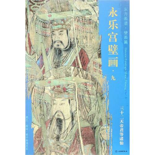 新华书店正版 美术画册