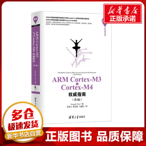 新华书店正版 图形图像