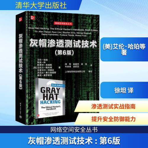 新华书店正版 网络技术