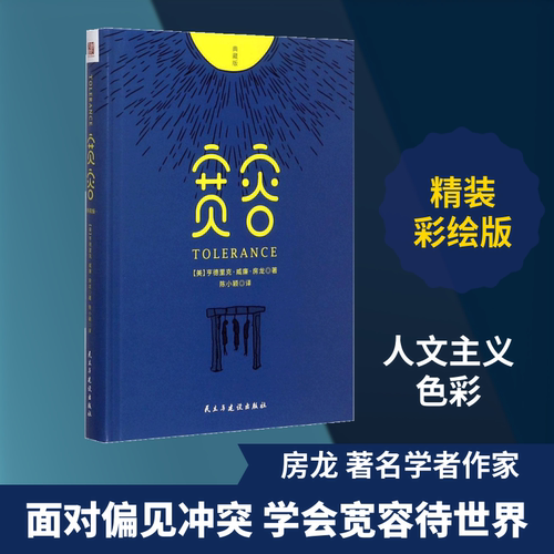 新华书店正版 外国哲学