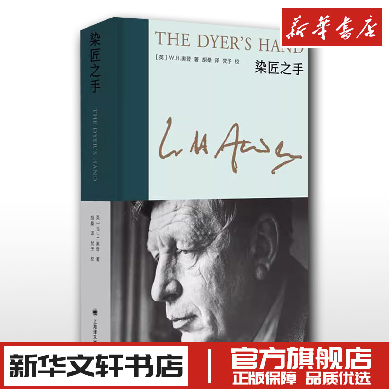 新华书店正版 散文