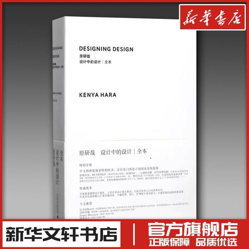 新华书店正版 建筑设计