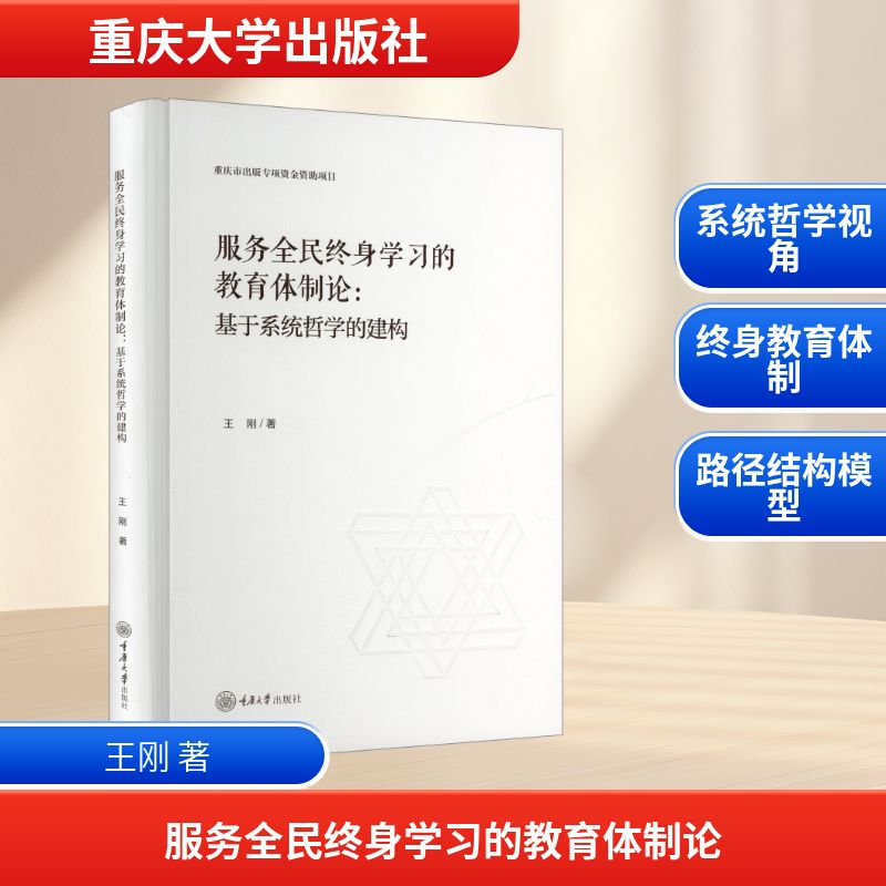 新华书店正版 教学方法及理论