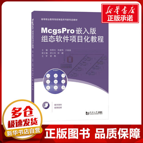 新华书店正版 大中专理科科技综合