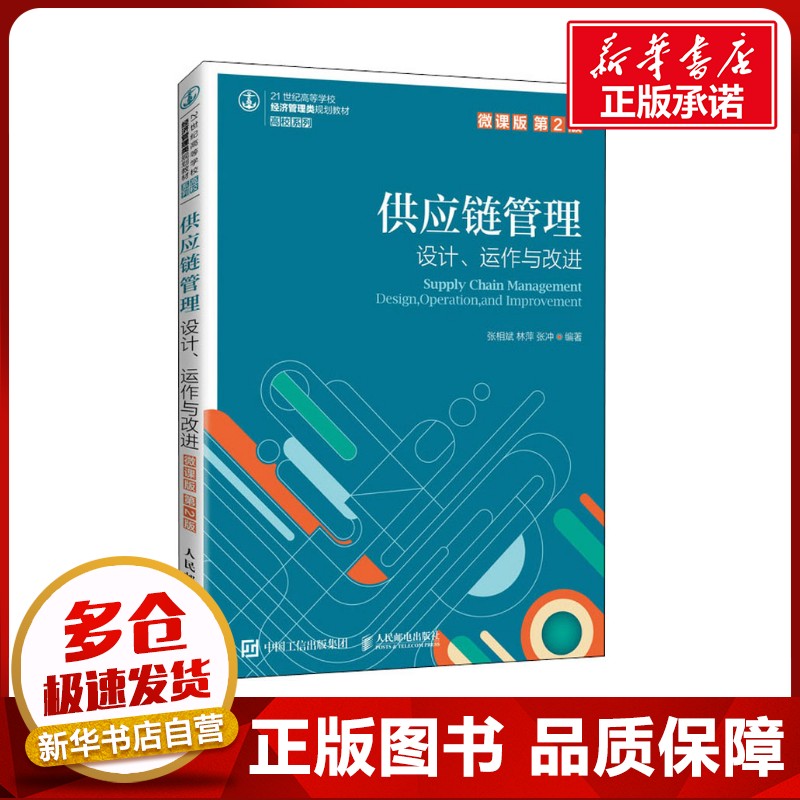 新华书店正版 大中专理科计算机