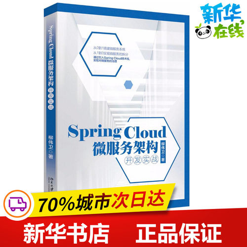 新华书店正版 编程语言