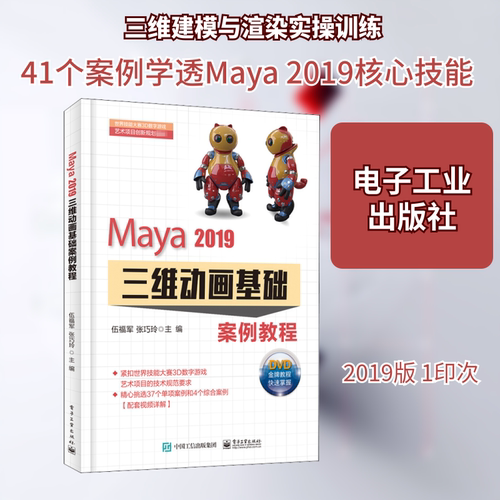 新华书店正版 图形图像