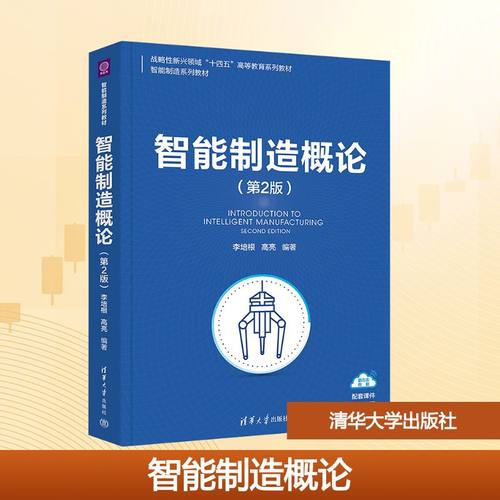 新华书店正版 大中专理科科技综合