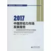Товары от 新华在线图书专营店