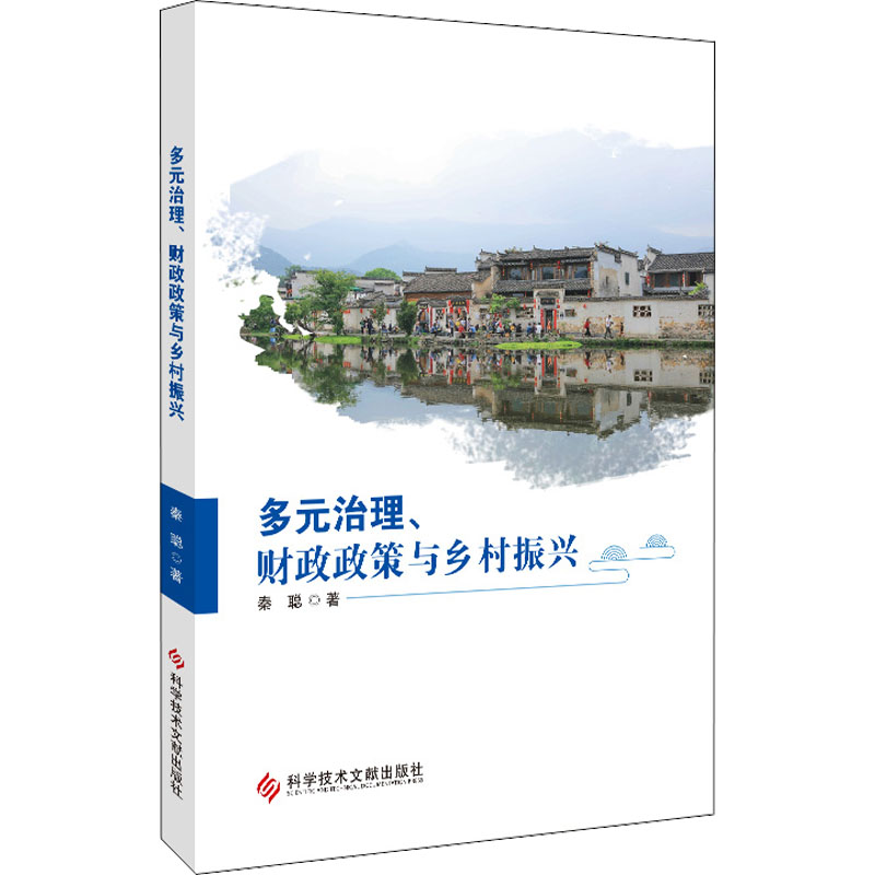 新华书店正版 经济理论、法规