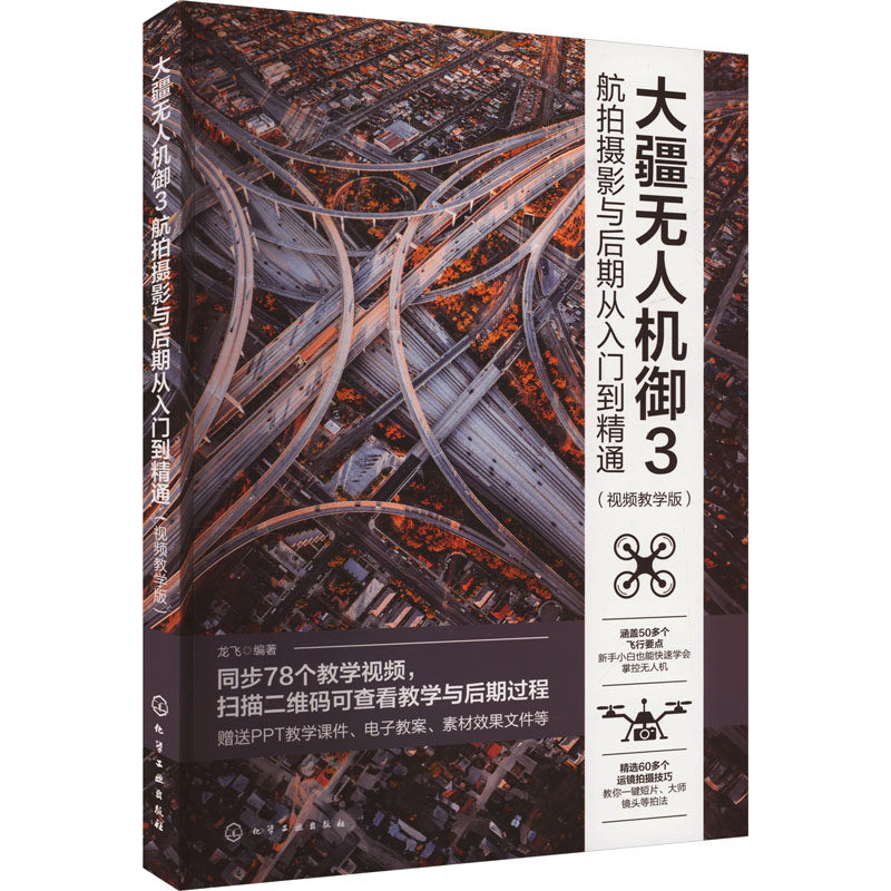 新华书店正版 摄影理论