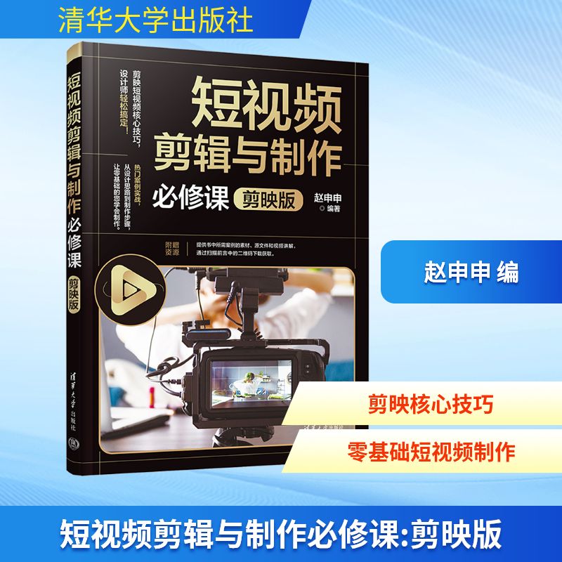 新华书店正版 图形图像