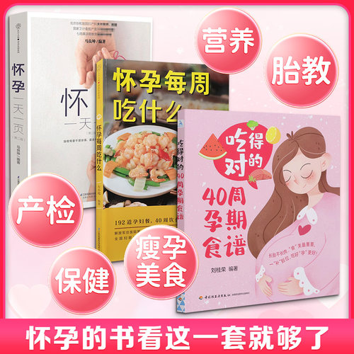 新华书店正版 妇幼保健