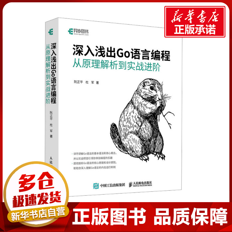 新华书店正版 编程语言