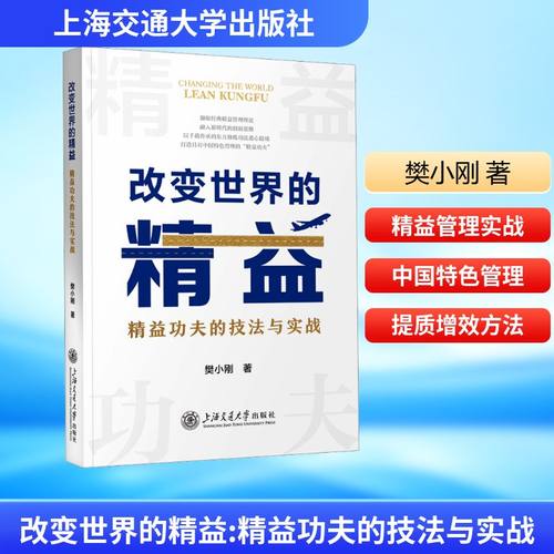 新华书店正版 管理理论