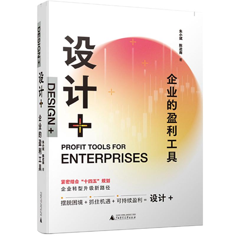 新华书店正版 管理实务