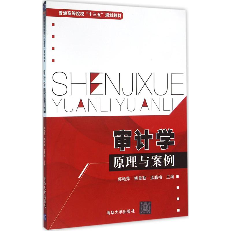 新华书店正版 大中专文科经管