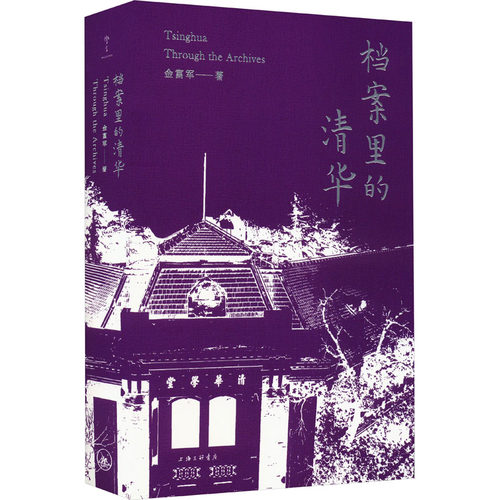 新华书店正版 文秘档案