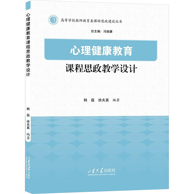 新华书店正版 教学方法及理论