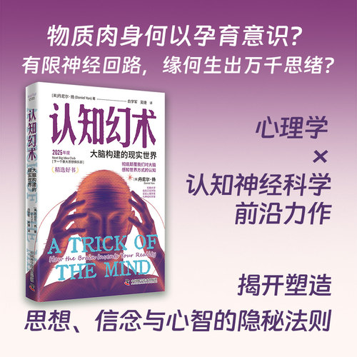 新华书店正版 医学综合