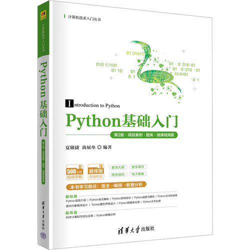 新华书店正版 大中专理科计算机