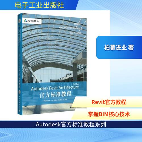 新华书店正版 图形图像