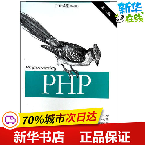 新华书店正版 英文原版书