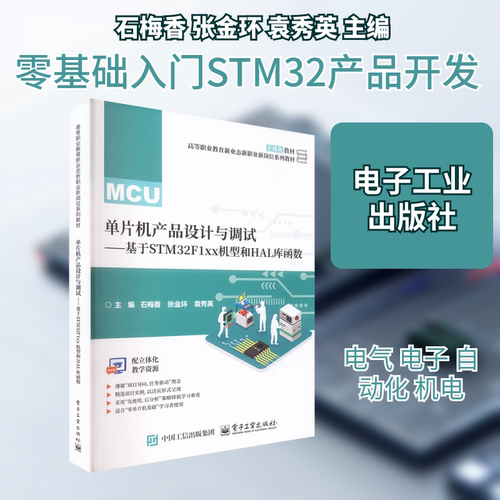 新华书店正版 大中专公共计算机