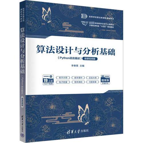 新华书店正版 大中专理科计算机
