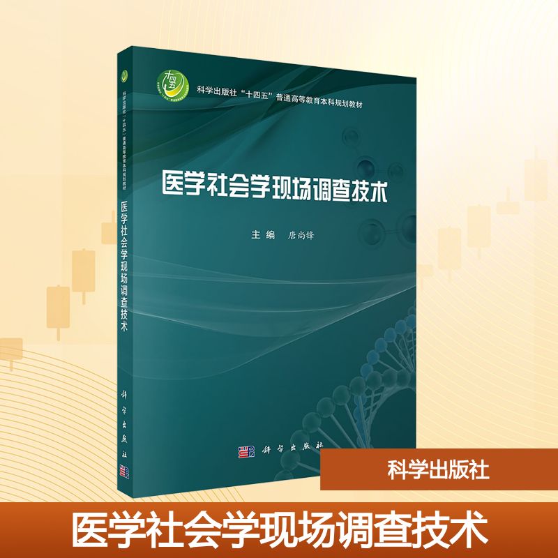新华书店正版 大中专理科科技综合