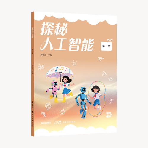 新华书店正版 文艺其他
