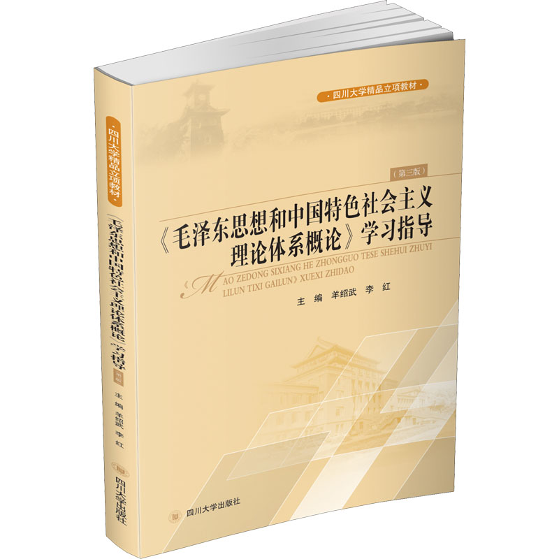 新华书店正版 大中专文科文教综合
