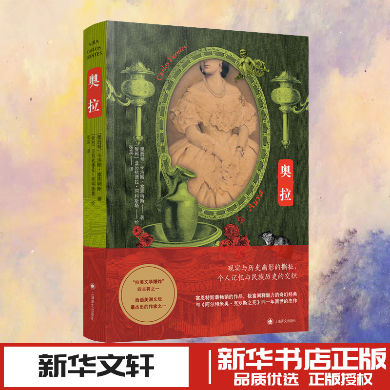 新华书店正版 外国现当代文学