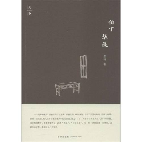 新华书店正版 教学方法及理论