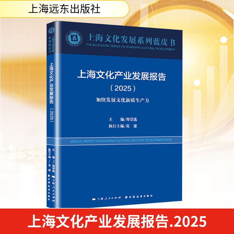 新华书店正版 经济理论、法规