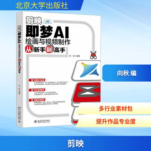 新华书店正版 图形图像