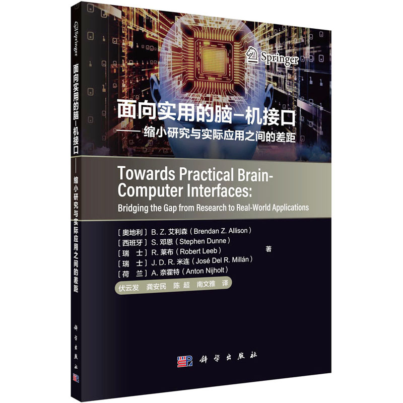 新华书店正版 网络技术