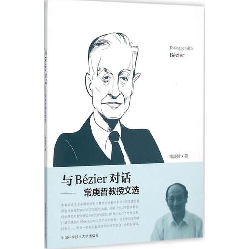新华书店正版 文教科普读物