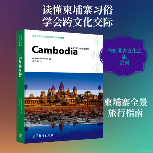 新华书店正版 旅游