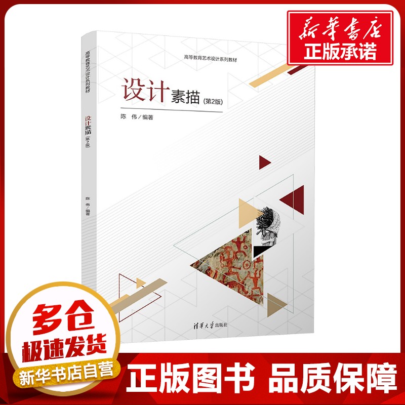 新华书店正版 大中专理科科技综合