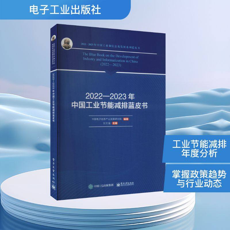 新华书店正版 科技综合